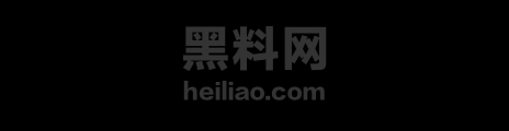 今日热贴话题分享1